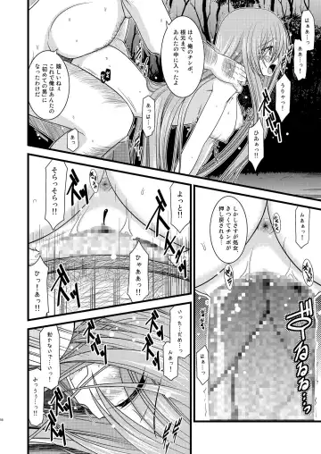 [Charu] Melon ga Chou Shindou! R Soushuuhen I Fhentai - Page 56