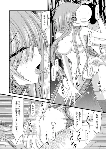 [Charu] Melon ga Chou Shindou! R Soushuuhen I Fhentai - Page 60