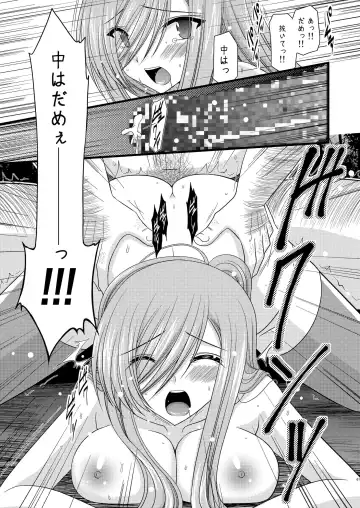[Charu] Melon ga Chou Shindou! R Soushuuhen I Fhentai - Page 61