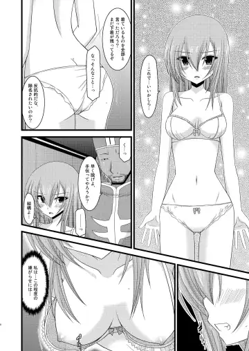 [Charu] Melon ga Chou Shindou! R Soushuuhen I Fhentai - Page 8