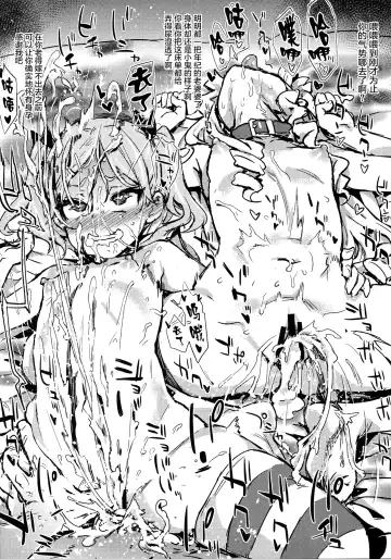 [Asanagi] Gareki 18 Fhentai - Page 3