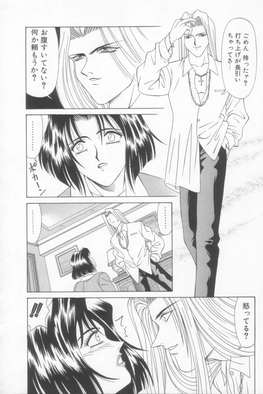 [Ozaki Akira] NEO-SHOCK Fhentai - Page 148