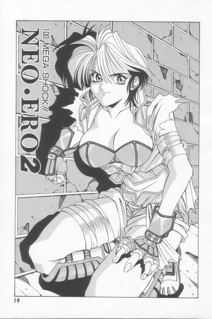 [Ozaki Akira] NEO-SHOCK Fhentai - Page 21