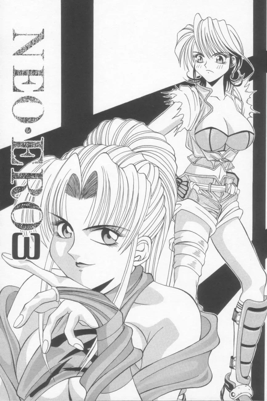 [Ozaki Akira] NEO-SHOCK Fhentai - Page 37