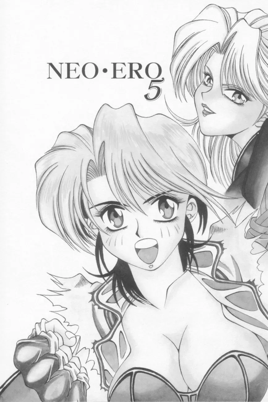 [Ozaki Akira] NEO-SHOCK Fhentai - Page 71