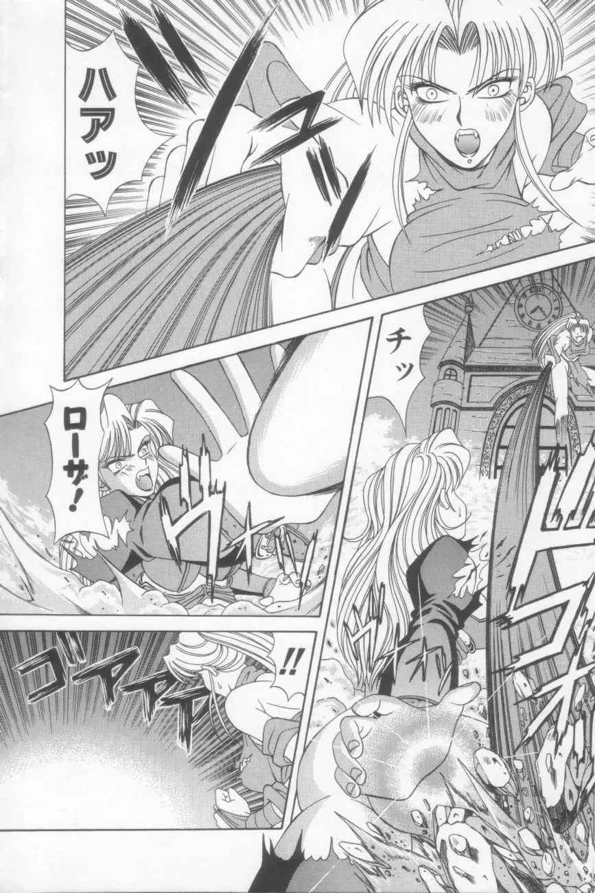 [Ozaki Akira] NEO-SHOCK Fhentai - Page 80