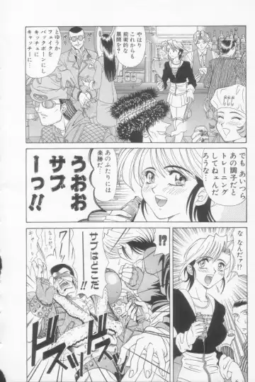 [Ozaki Akira] NEO-SHOCK Fhentai - Page 102