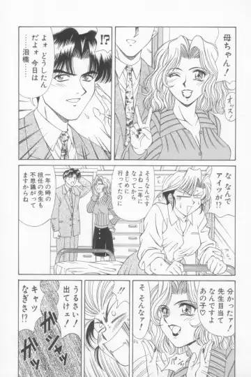 [Ozaki Akira] NEO-SHOCK Fhentai - Page 131