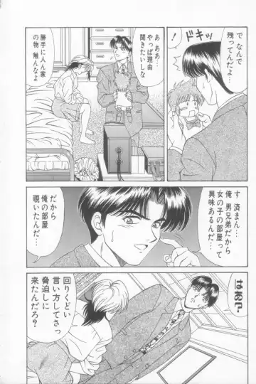 [Ozaki Akira] NEO-SHOCK Fhentai - Page 132