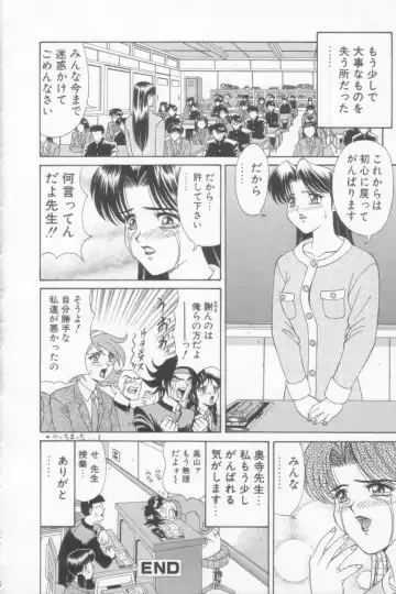 [Ozaki Akira] NEO-SHOCK Fhentai - Page 178