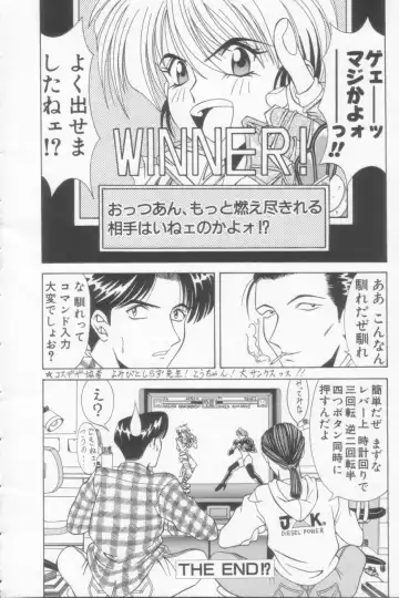 [Ozaki Akira] NEO-SHOCK Fhentai - Page 20