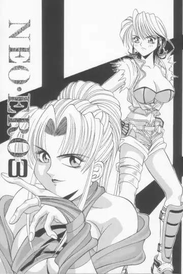 [Ozaki Akira] NEO-SHOCK Fhentai - Page 37