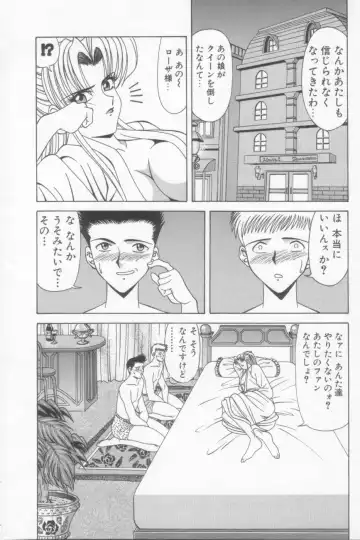 [Ozaki Akira] NEO-SHOCK Fhentai - Page 44