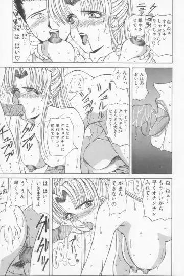 [Ozaki Akira] NEO-SHOCK Fhentai - Page 47