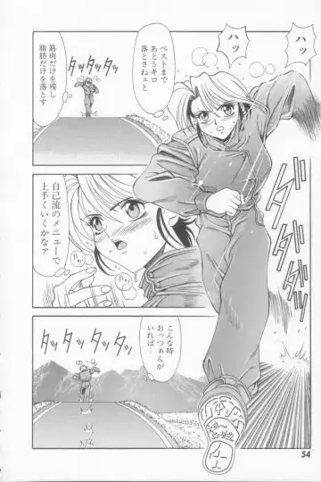 [Ozaki Akira] NEO-SHOCK Fhentai - Page 56