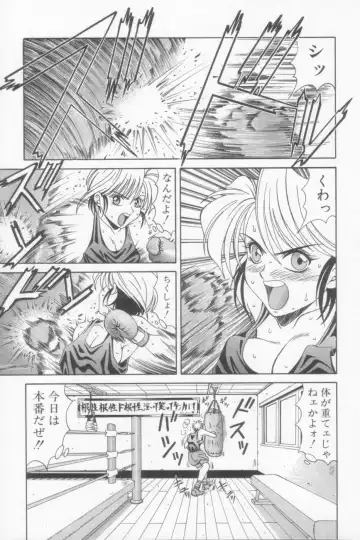 [Ozaki Akira] NEO-SHOCK Fhentai - Page 57