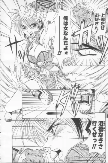 [Ozaki Akira] NEO-SHOCK Fhentai - Page 6