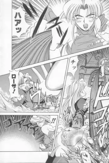 [Ozaki Akira] NEO-SHOCK Fhentai - Page 80