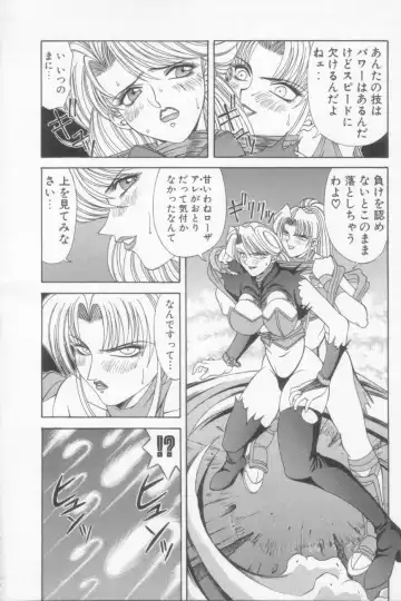 [Ozaki Akira] NEO-SHOCK Fhentai - Page 82