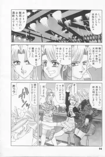 [Ozaki Akira] NEO-SHOCK Fhentai - Page 96