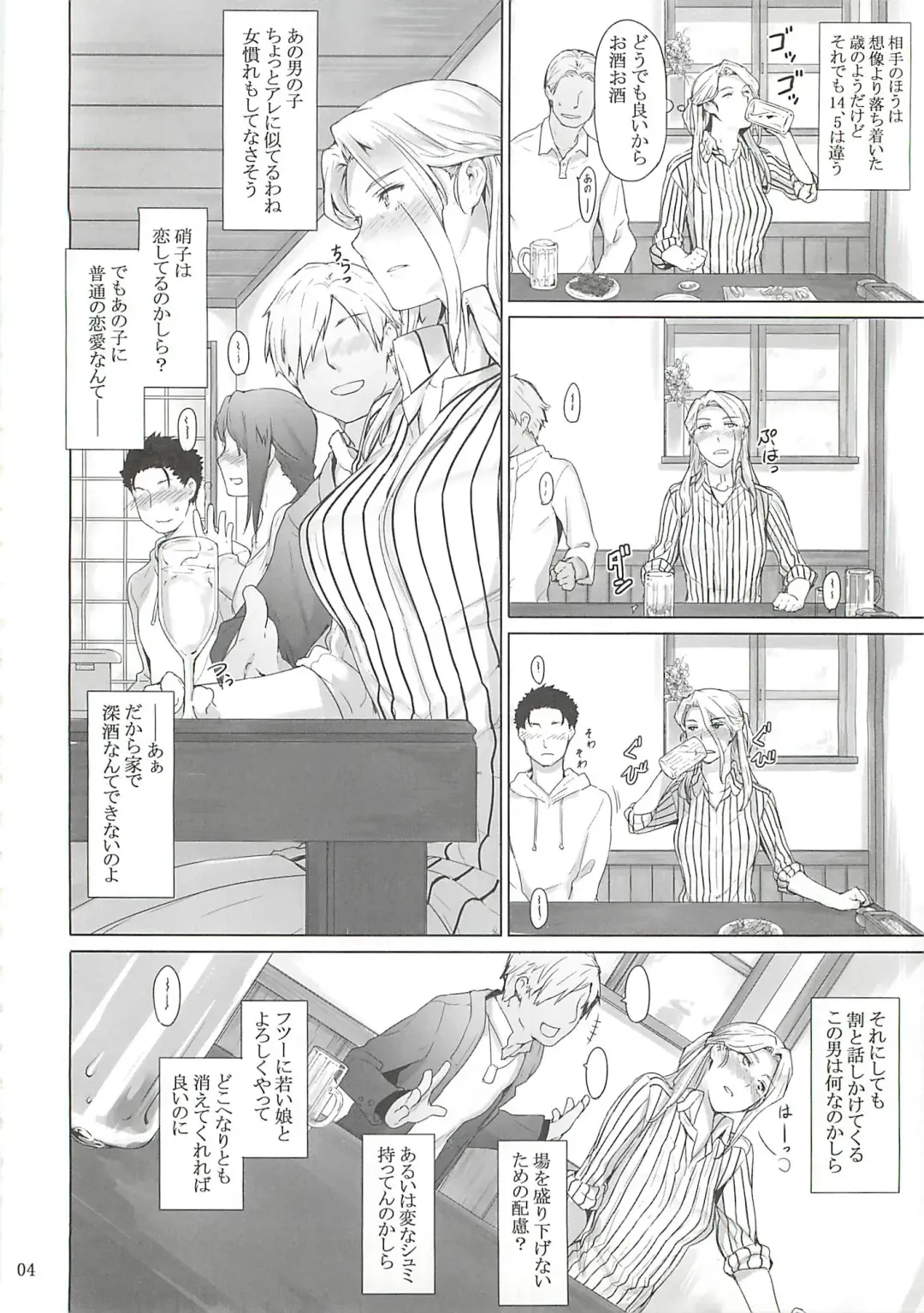 [Jin] Nishimiya-san-chi no Katei Jijou Fhentai - Page 3