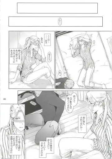 [Jin] Nishimiya-san-chi no Katei Jijou Fhentai - Page 5