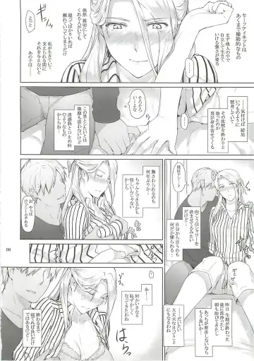 [Jin] Nishimiya-san-chi no Katei Jijou Fhentai - Page 7