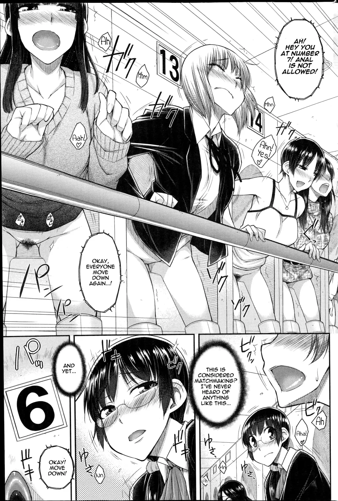[Isorashi] Sex Omiai | Sexual Matchmaking Fhentai - Page 7