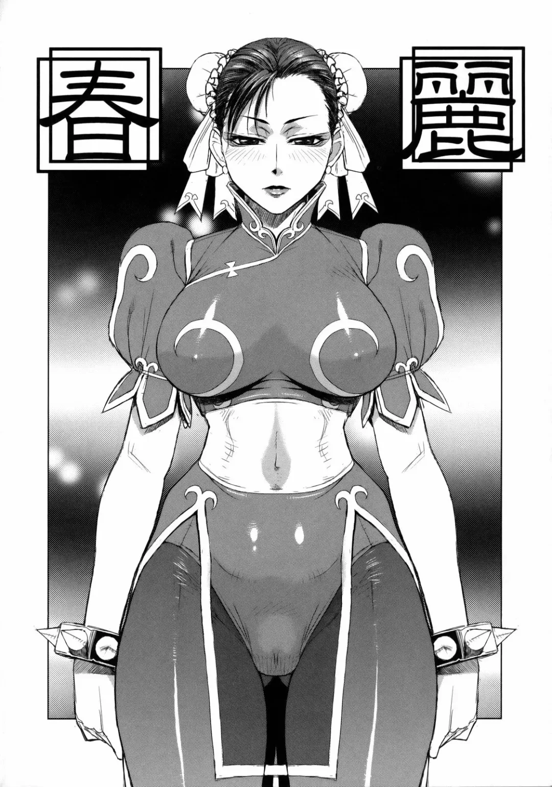 [Pierre Norano - Shinagawa Ham] KETSU! MEGATON Rei Fhentai - Page 5
