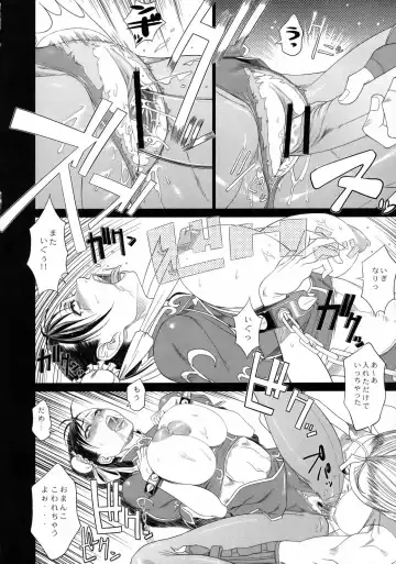 [Pierre Norano - Shinagawa Ham] KETSU! MEGATON Rei Fhentai - Page 19