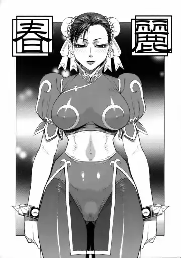 [Pierre Norano - Shinagawa Ham] KETSU! MEGATON Rei Fhentai - Page 5