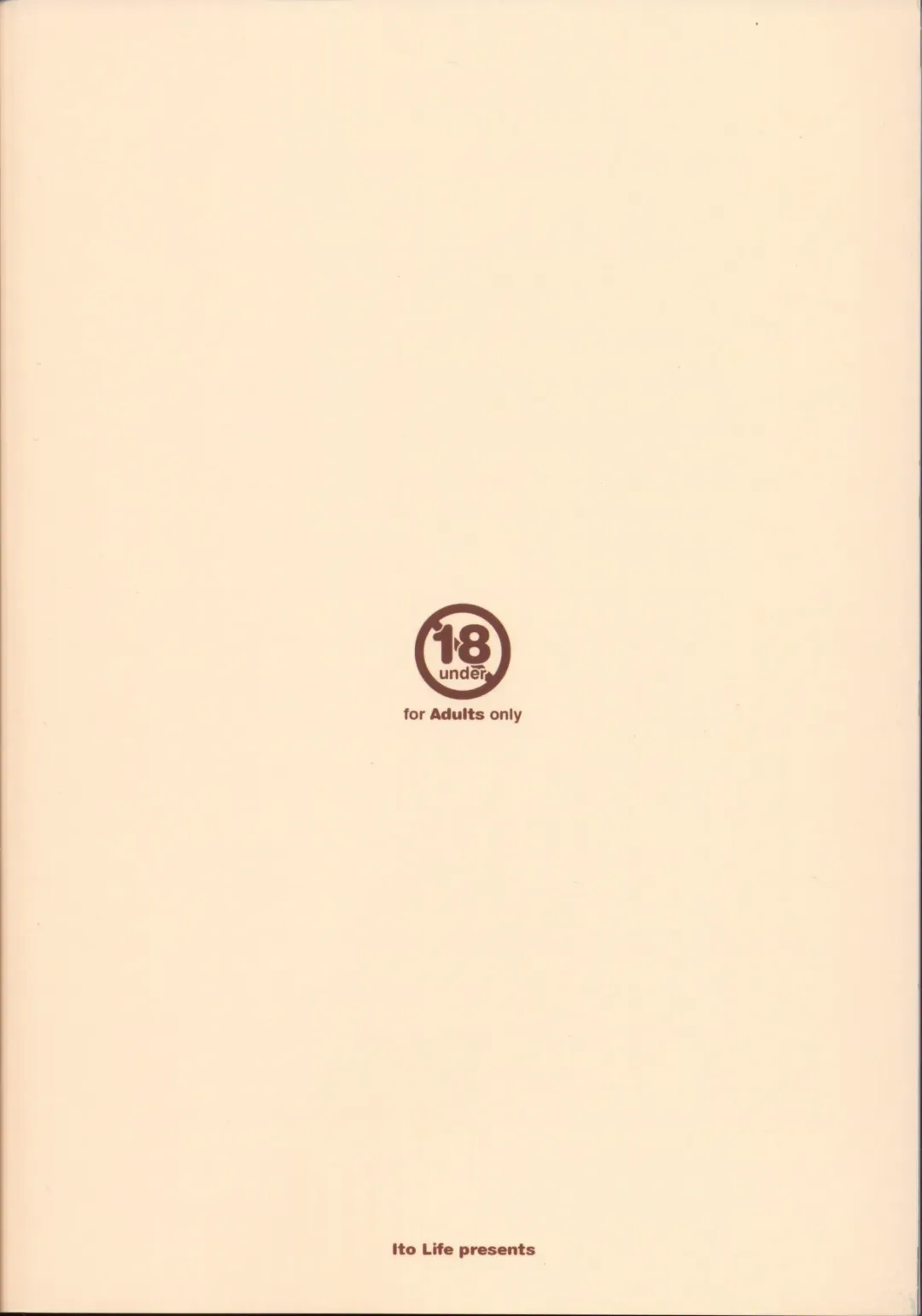 [Itou Life] Yasashiku shite ne Satori-sama + Itou Life Rakugaki Bon Soushuuhen Fhentai - Page 125