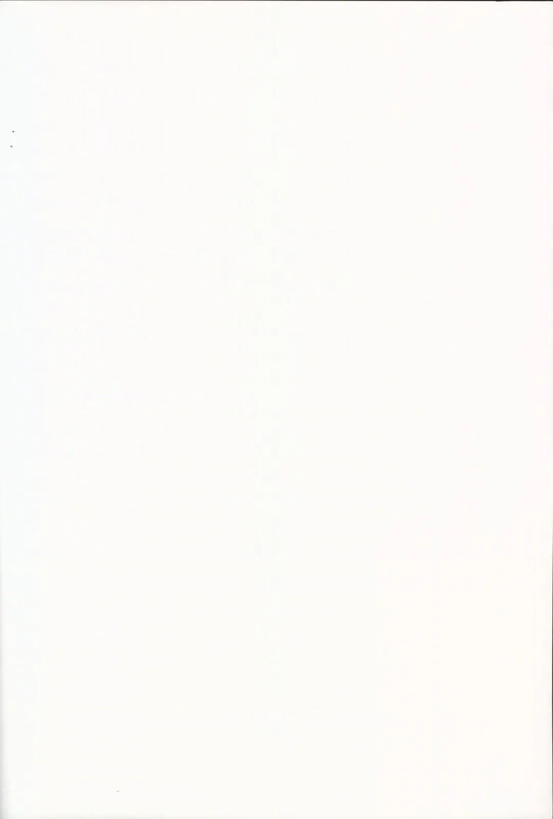 [Itou Life] Yasashiku shite ne Satori-sama + Itou Life Rakugaki Bon Soushuuhen Fhentai - Page 2