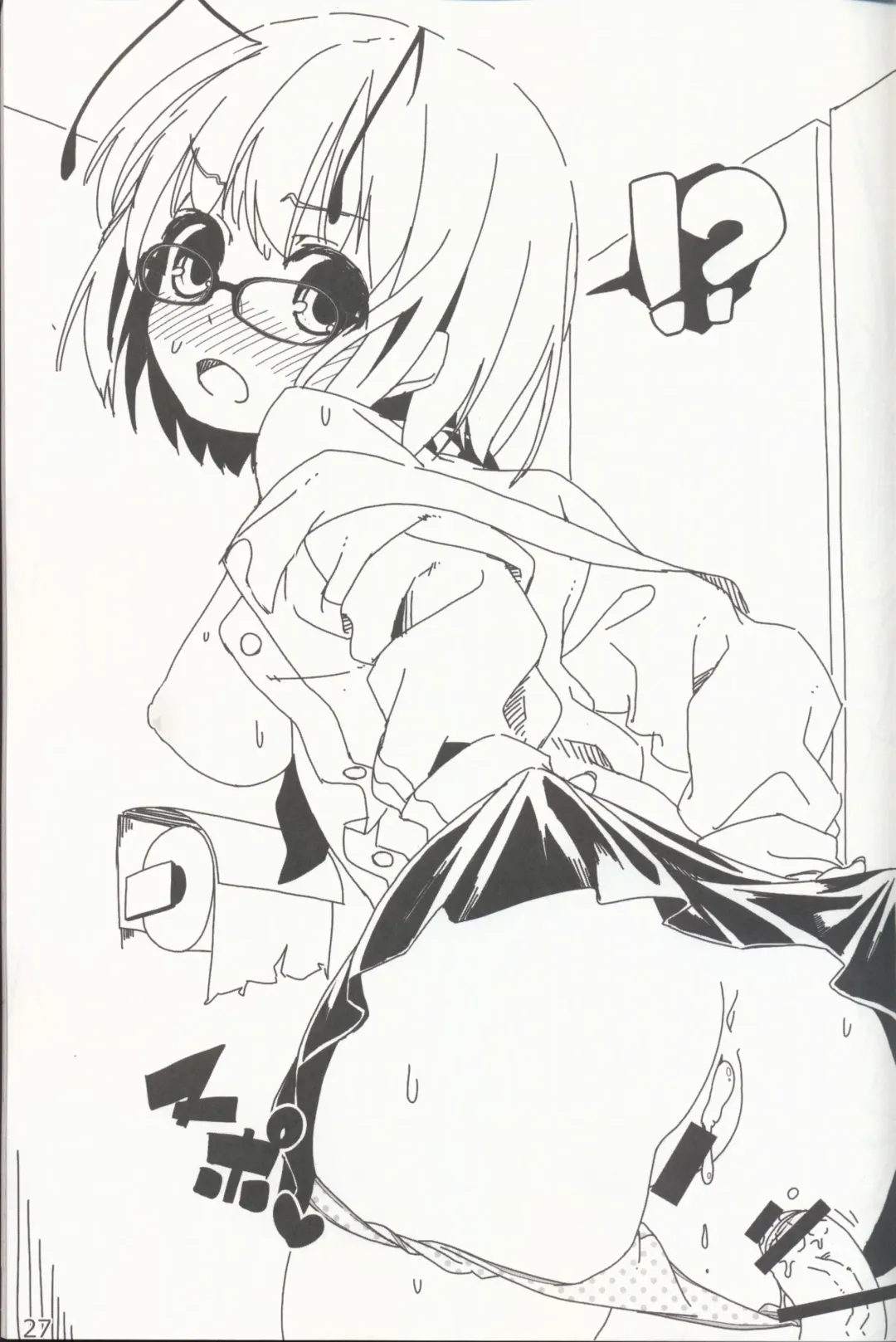 [Itou Life] Yasashiku shite ne Satori-sama + Itou Life Rakugaki Bon Soushuuhen Fhentai - Page 29