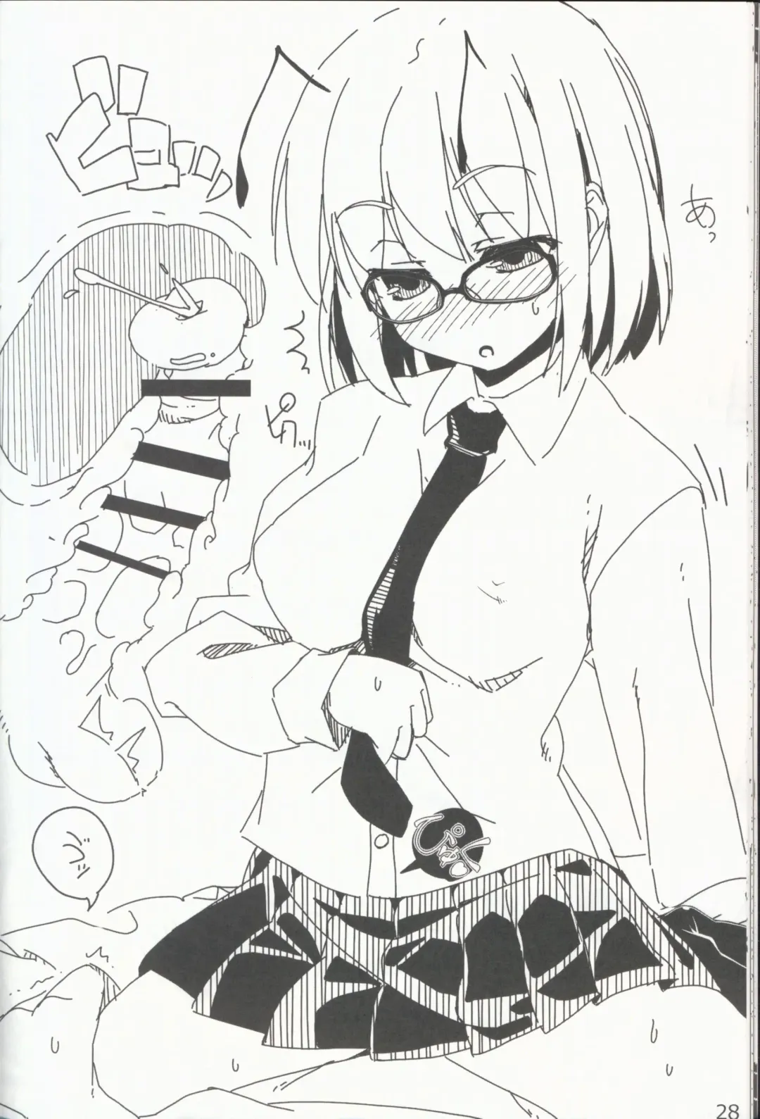 [Itou Life] Yasashiku shite ne Satori-sama + Itou Life Rakugaki Bon Soushuuhen Fhentai - Page 30