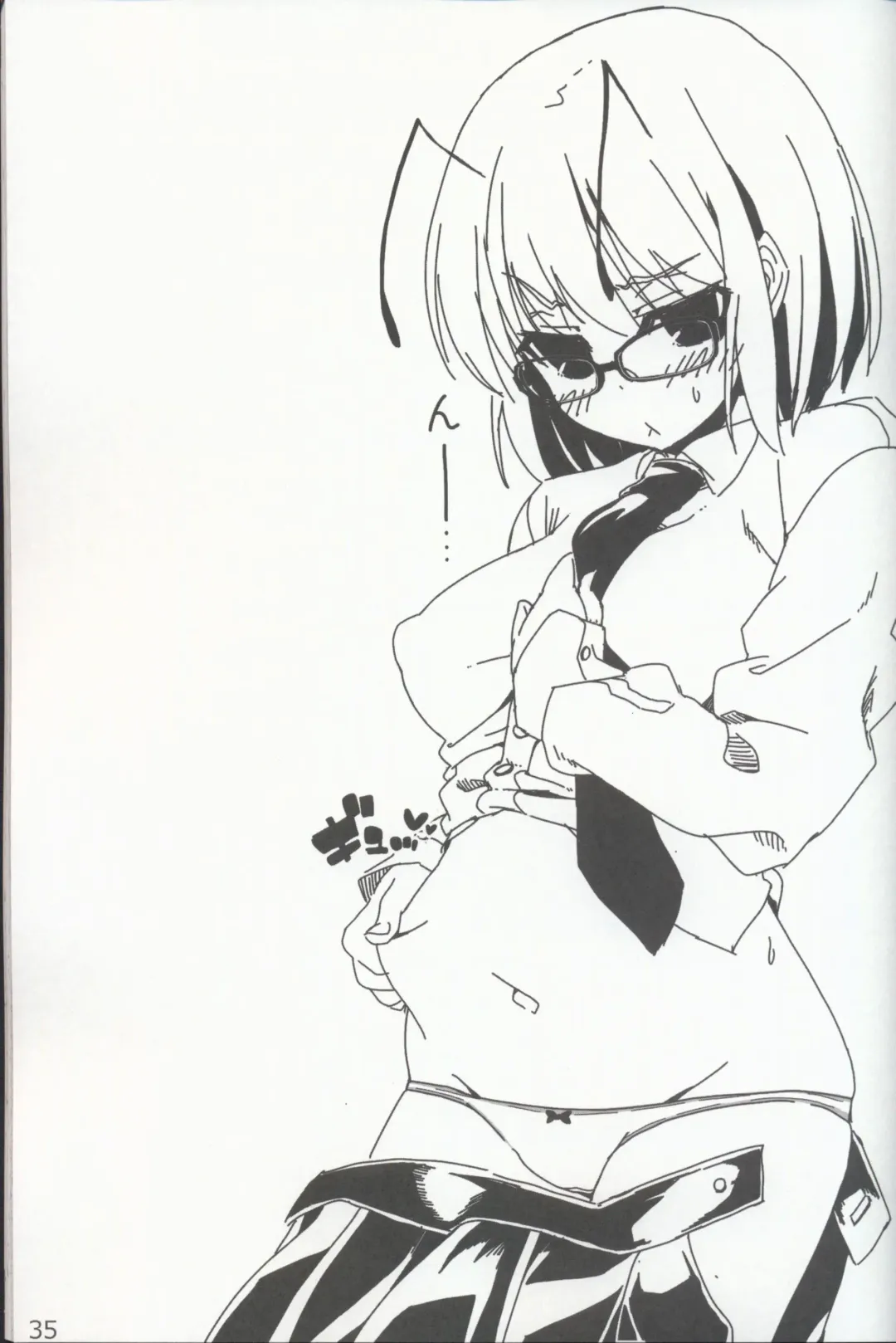 [Itou Life] Yasashiku shite ne Satori-sama + Itou Life Rakugaki Bon Soushuuhen Fhentai - Page 37