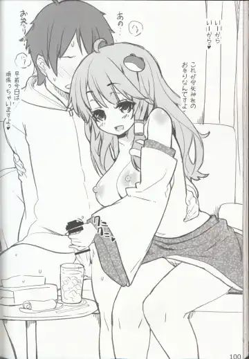 [Itou Life] Yasashiku shite ne Satori-sama + Itou Life Rakugaki Bon Soushuuhen Fhentai - Page 103