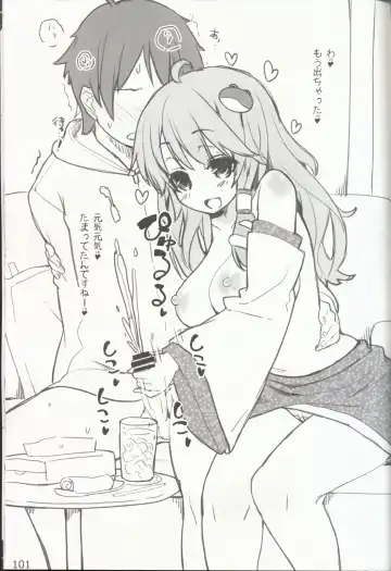 [Itou Life] Yasashiku shite ne Satori-sama + Itou Life Rakugaki Bon Soushuuhen Fhentai - Page 104