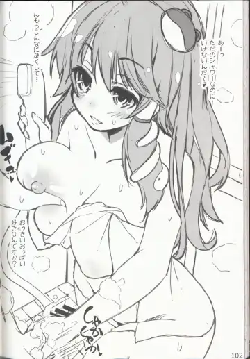 [Itou Life] Yasashiku shite ne Satori-sama + Itou Life Rakugaki Bon Soushuuhen Fhentai - Page 105