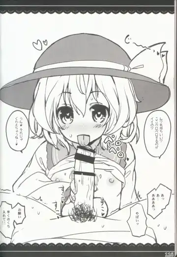 [Itou Life] Yasashiku shite ne Satori-sama + Itou Life Rakugaki Bon Soushuuhen Fhentai - Page 119