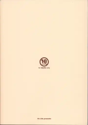 [Itou Life] Yasashiku shite ne Satori-sama + Itou Life Rakugaki Bon Soushuuhen Fhentai - Page 125