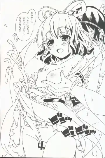 [Itou Life] Yasashiku shite ne Satori-sama + Itou Life Rakugaki Bon Soushuuhen Fhentai - Page 15