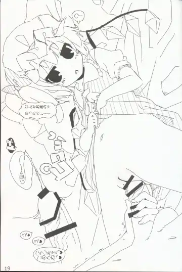 [Itou Life] Yasashiku shite ne Satori-sama + Itou Life Rakugaki Bon Soushuuhen Fhentai - Page 21