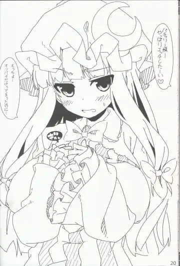 [Itou Life] Yasashiku shite ne Satori-sama + Itou Life Rakugaki Bon Soushuuhen Fhentai - Page 22