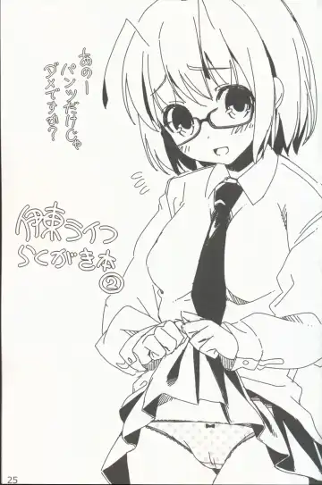 [Itou Life] Yasashiku shite ne Satori-sama + Itou Life Rakugaki Bon Soushuuhen Fhentai - Page 27