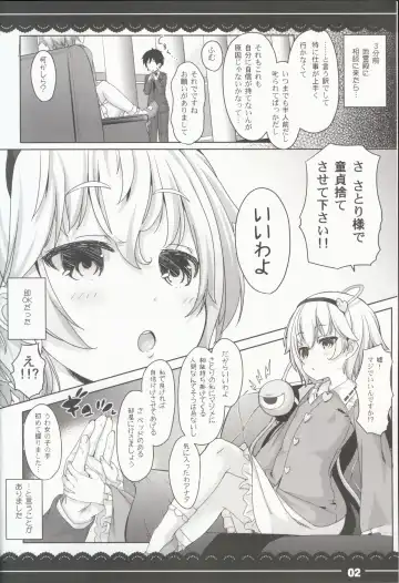 [Itou Life] Yasashiku shite ne Satori-sama + Itou Life Rakugaki Bon Soushuuhen Fhentai - Page 4