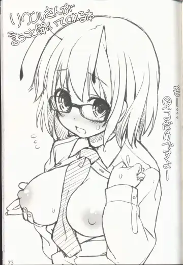 [Itou Life] Yasashiku shite ne Satori-sama + Itou Life Rakugaki Bon Soushuuhen Fhentai - Page 76