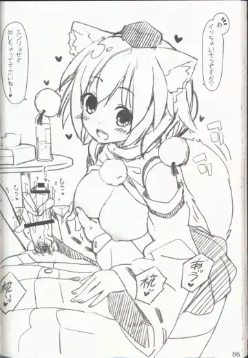 [Itou Life] Yasashiku shite ne Satori-sama + Itou Life Rakugaki Bon Soushuuhen Fhentai - Page 89