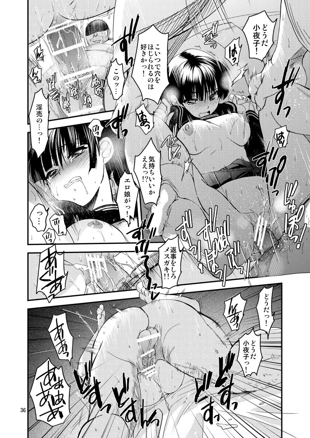 [Heizo - Kitoen] Sayoko no Shokutaku ~Saikai shita Osananajimi ga Sofu no XX ni natte ita~ Fhentai - Page 35