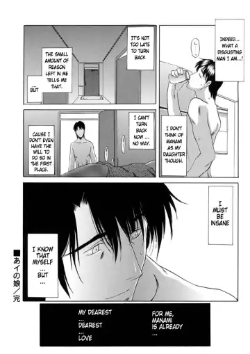 [Amayumi] Ai no Musume | Ai's Daughter Fhentai - Page 61